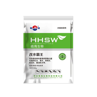 皓海改水霸王浓绿水老绿水酱油水池塘水产养殖鞭毛藻裸甲藻裸藻