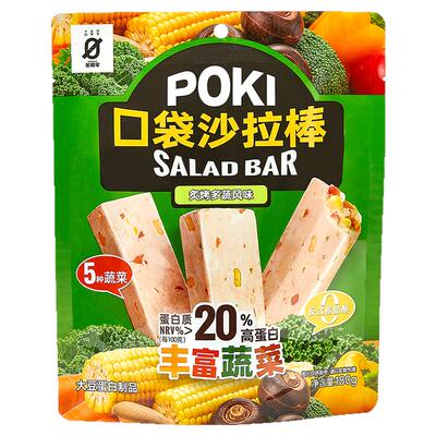 星期零口袋沙拉棒网红零食小吃