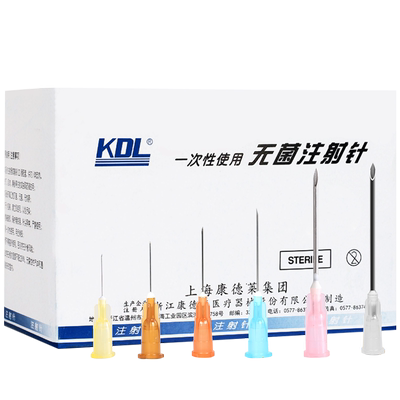 kdl一次性注射器针头医用灭菌级