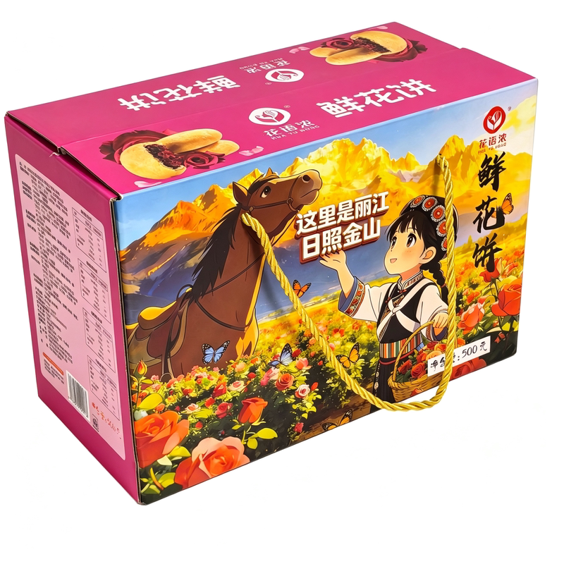 云南特产糕点礼盒装玫瑰鲜花饼云茶滇红多种类伴手礼盒装