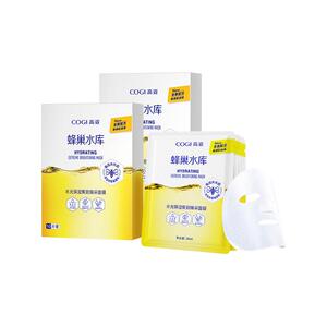 高姿焕彩提亮保湿面膜20片