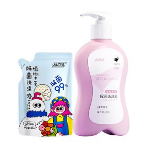 妇炎洁内衣内裤清洗液女除菌清洗剂祛血渍300g*瓶+100g抑菌洗衣液
