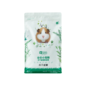 YEE冻干荷兰猪饲料粮食豚鼠专用营养主粮天竺鼠零食宠物用品1.2kg