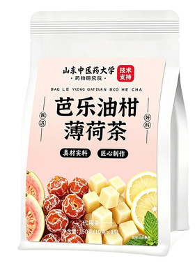 【阿里健康N0.1】芭乐油柑薄荷茶