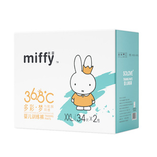 【超薄透气】solove米菲Feels拉拉裤尿不湿奢柔畅吸训练裤5码选