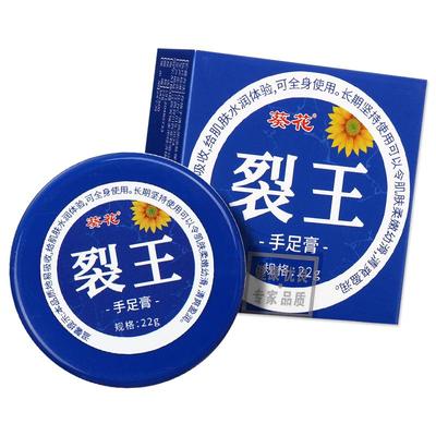 【热销爆款秋冬好物】