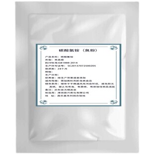 包邮食用臭粉食品级碳酸氢铵碳铵烘焙食品添加剂做桃酥油条糕点用