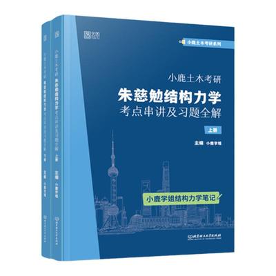 2023考研管理类综合能力