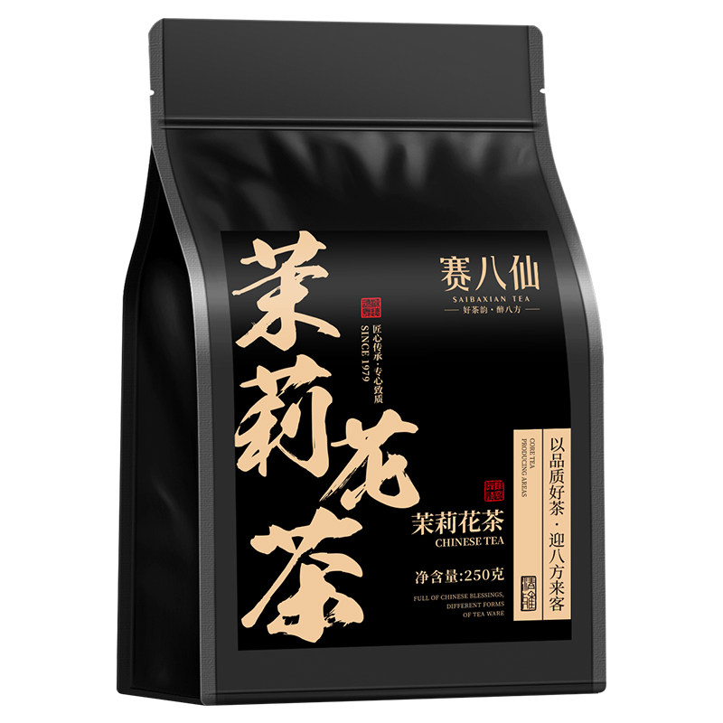 2026新茶特级浓香型茉莉花茶