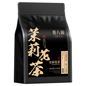 2026新茶特级浓香型茉莉花茶
