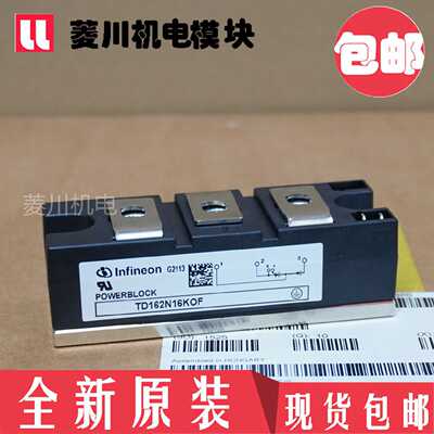 议价全新TD162N16KOF TD180N18KOF TD180N20KOF TT162N16KOF TT18