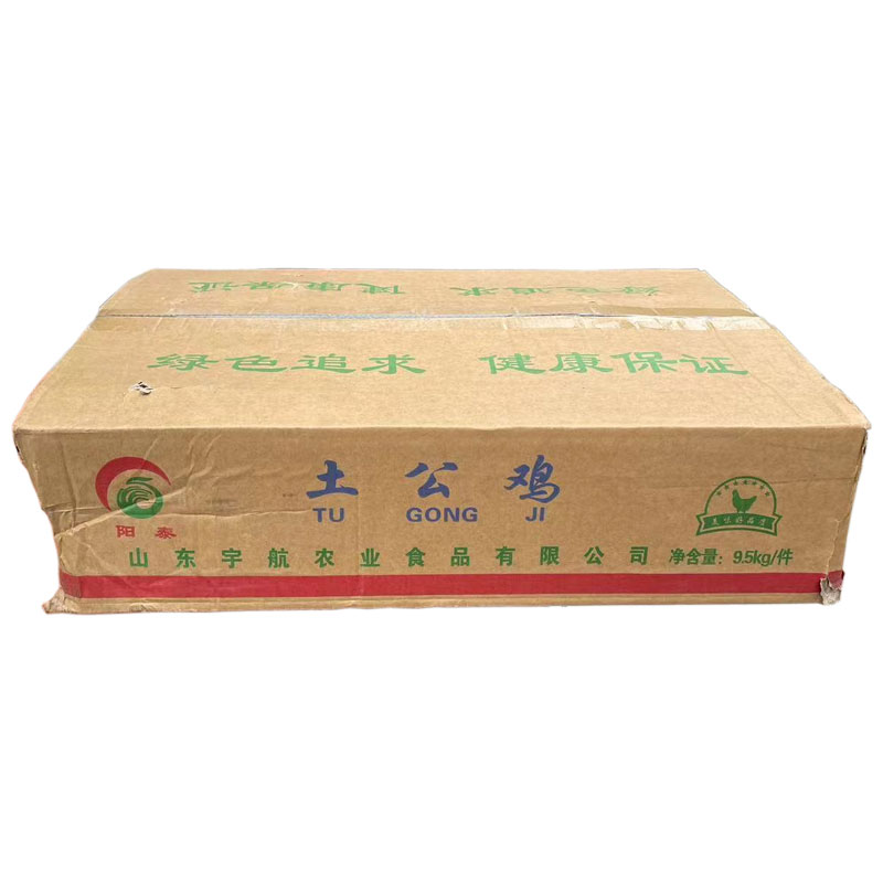 黄脚土公鸡青脚麻鸡母鸡冷冻鸡商用装冻鸡整箱批发