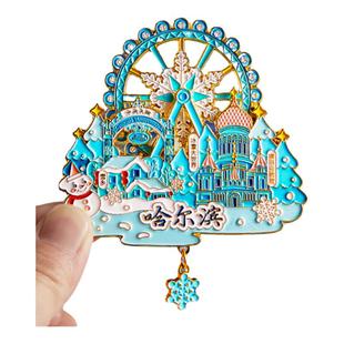 哈尔滨冰箱贴文创纪念品雪花冰雪大世界金属旋转旅游伴手礼小礼物