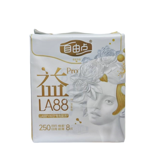 自由点益生菌PRO卫生巾日用250mm绵柔亲肤超薄透气防漏姨妈巾8片