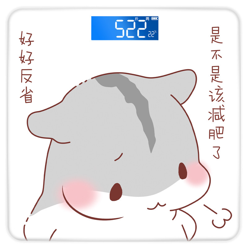 智能USB充电体重秤电子秤高精准耐用电子秤减肥专用的人体称重计