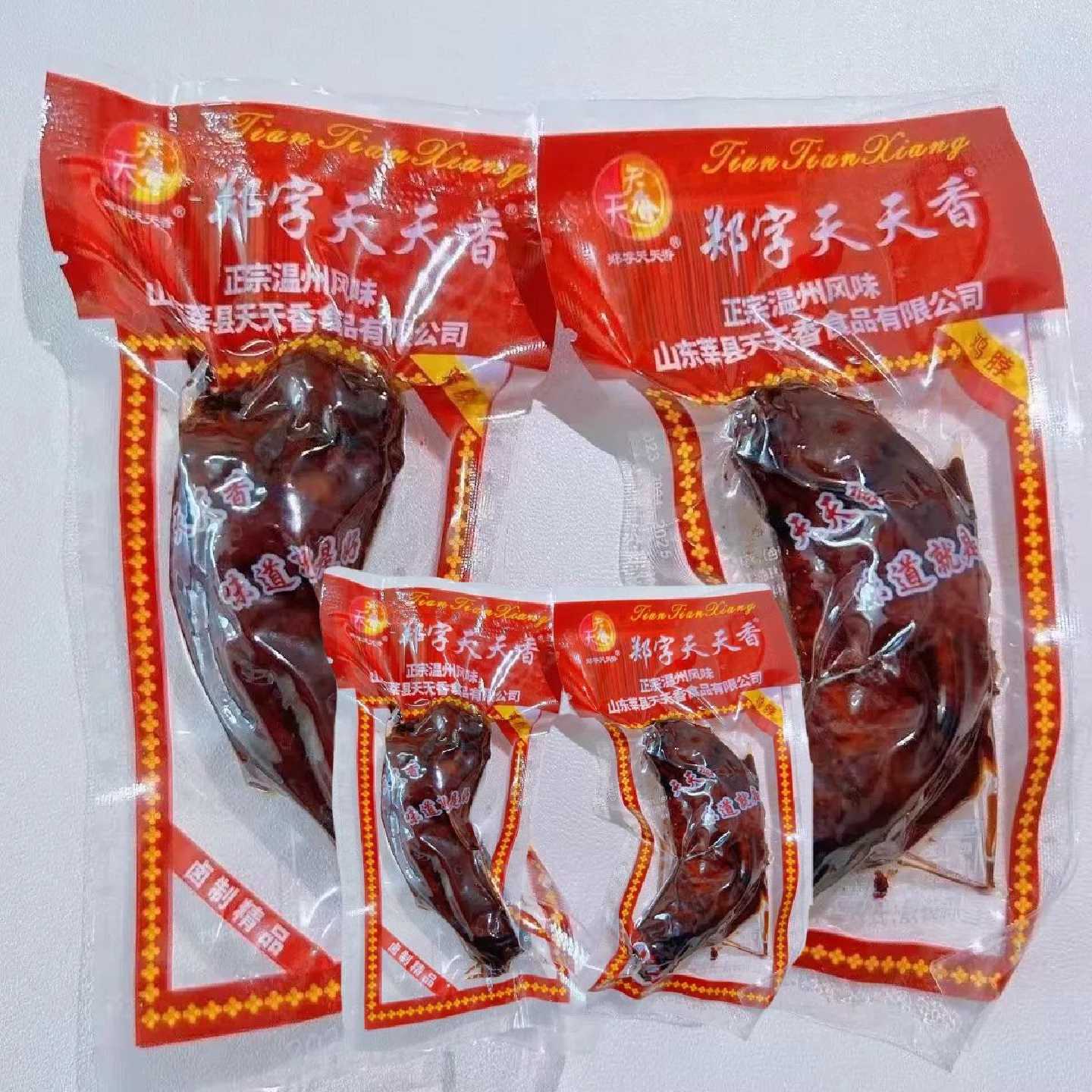 郑字天天香整箱鸡脖子乡巴佬整箱零食小吃乡巴佬鸡脖18g正品卤味