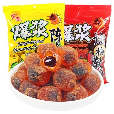 宏源爆浆陈皮软糖话梅夹心软糖