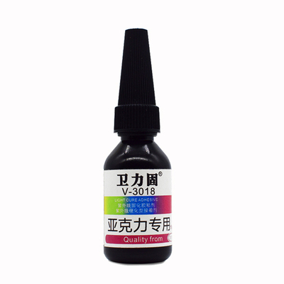 茶几固化灯套装卫力固厂家直销