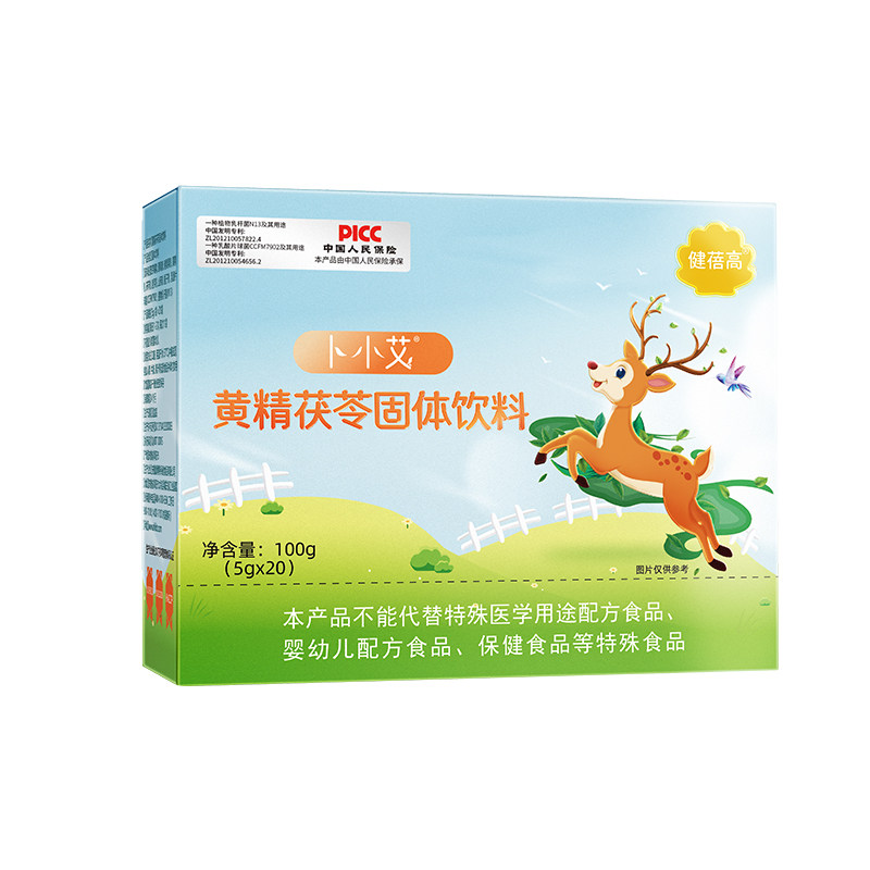 卜小艾抑制儿童性早熟早发育早萌艾素黄精茯苓官方旗舰店药食同源
