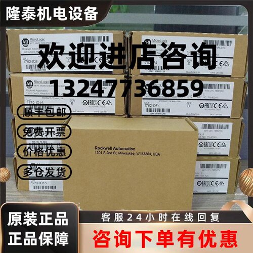 议价1769-IF4IK 美国 罗克韦尔 AB CompactLogix 模块 全新 1769I