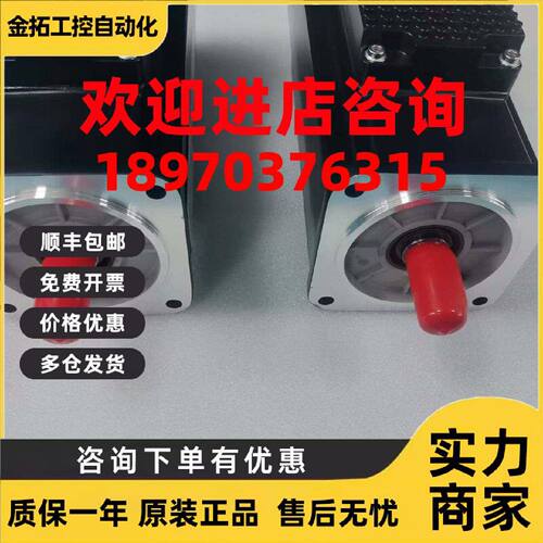 议价MSK100C-0200-NN-S1-BG0-NNNN 力士乐电机现货实拍包邮议价