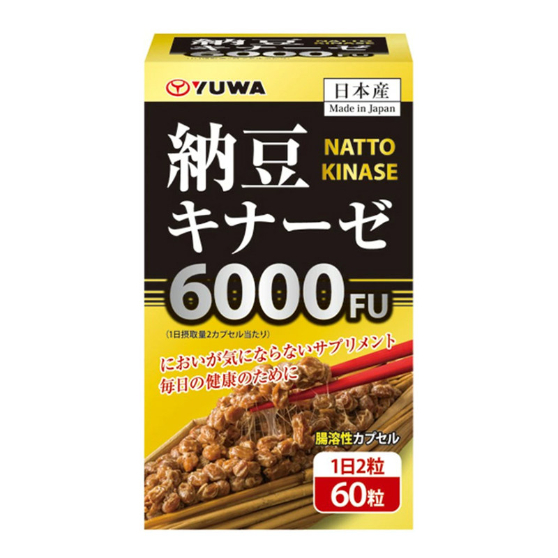 YUWA纳豆激酶6000FU假一罚十