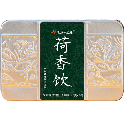 清火祛湿祛痘下火凉茶包