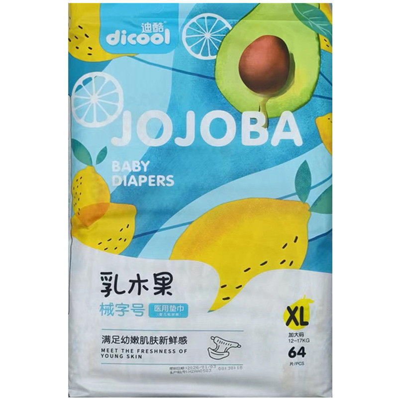 正品纸尿裤迪酷一体式拉拉裤通用