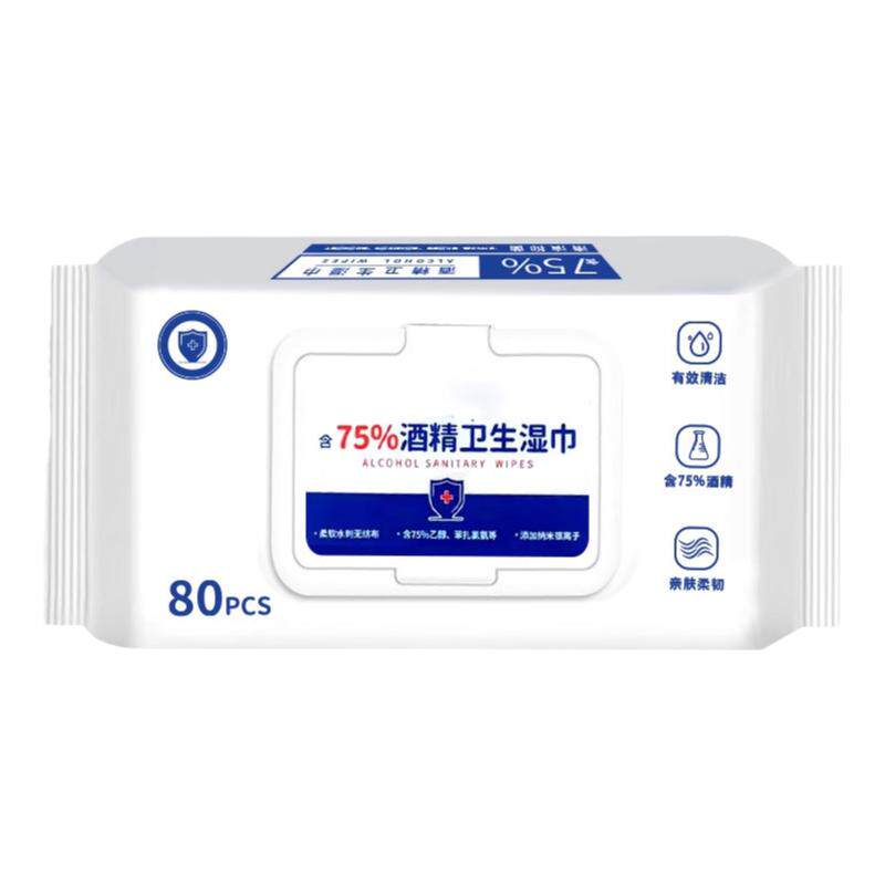 含75度酒精消毒湿巾办公家用