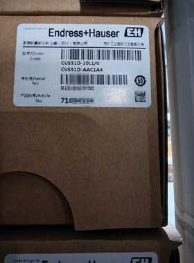 议价EH恩德斯豪斯污泥浓度传感器CUS51D-AAC1A3、CUS51D-AAC1A3