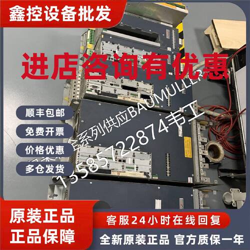 议价BM4433-SI2-21300-03包米勒BAUMULLER驱动器 鲍米乐现货 议价
