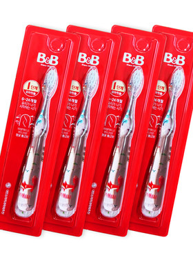 B&B保宁儿童用牙刷细软毛牙刷宝宝用清洁口腔幼儿6-24月乳牙刷*2