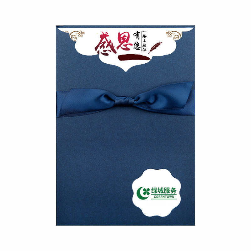 生日贺卡定制员工高档节日卡片韩国创意公司客户感谢信感恩祝福卡