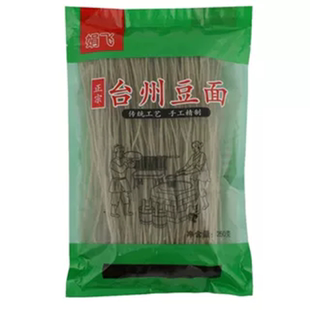 正宗台州手工豆面红薯粉丝条娟飞台州特产东塍绿豆面沙蒜豆面