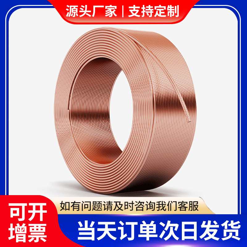 厂家供应T2紫铜线工业机械导电磷铜线高温黄铜线磷铜丝绕盘铜线