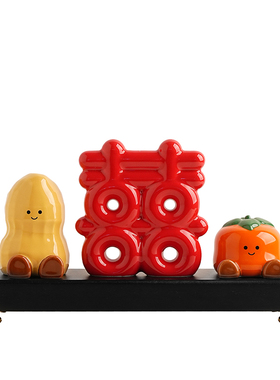 喜事发生摆件结婚礼物