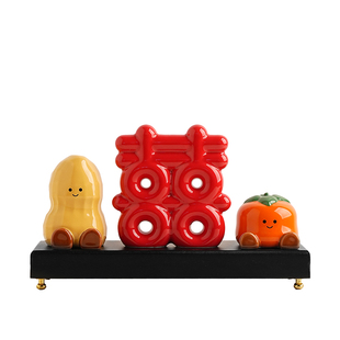 喜事花生摆件客厅电视柜新婚婚房布置装饰送新人闺蜜结婚订婚礼物