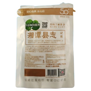 湖南湘潭槟榔张新发50元薄荷青果槟榔单包装鲜果正品散包批发零售