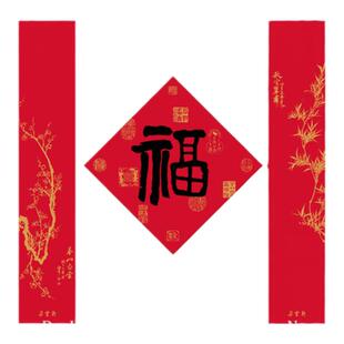 朵云春联 2025新品富春描金蜡染对联 斗方 万年红五言七言红纸过年手工福纸半生熟挥春书法作品纸