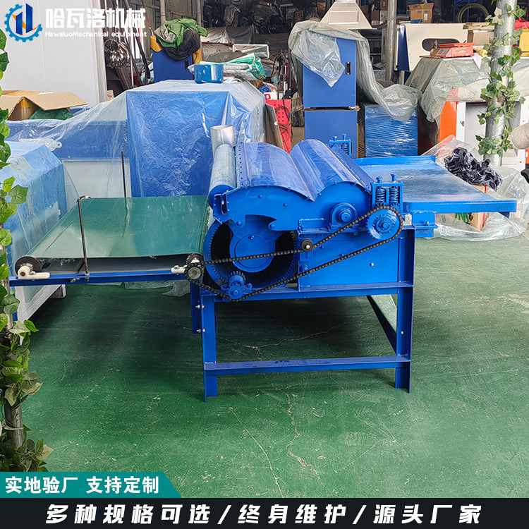 T小型棉花梳理机 毛衣羊毛开松梳理机出口 广东80型弹花机厂家