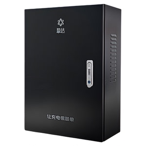 挚达新能源汽车充电桩保护箱
