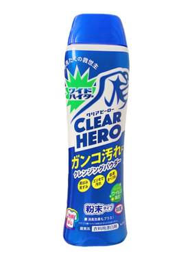 kao日本进口原装异味530g漂白粉