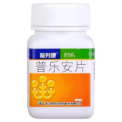 【前列康】普乐安片0.57g*150片*1瓶/盒
