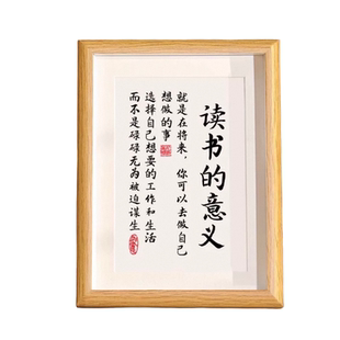 学习很苦坚持很酷励志摆件相框书法摆台小孩读书励志送学生礼物