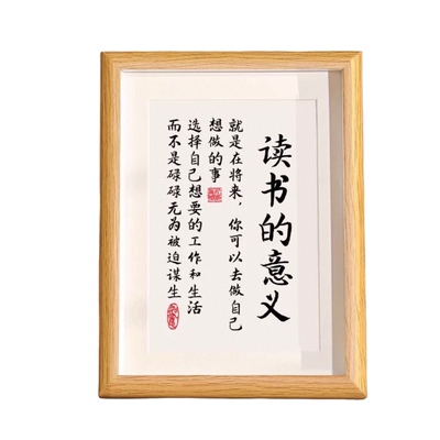 学习很苦持很酷励志摆件送学生礼