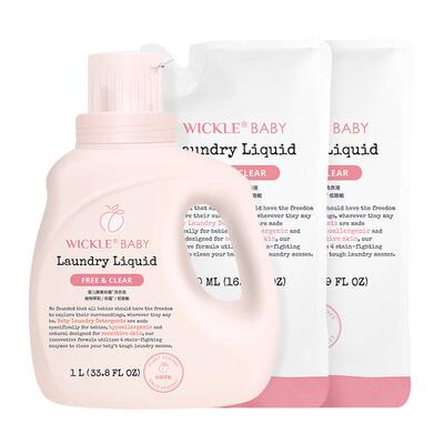 wickle婴儿洗衣液抑菌宝宝专用