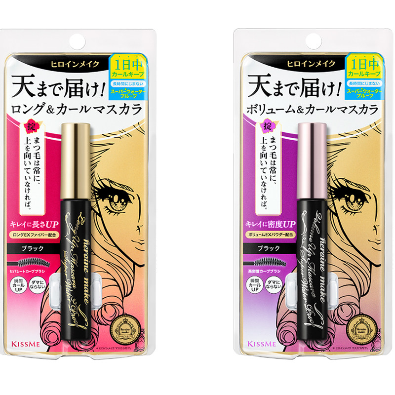 包邮 22 新版 日本 kiss me 睫毛膏 防水不晕染卷翘浓密纤长