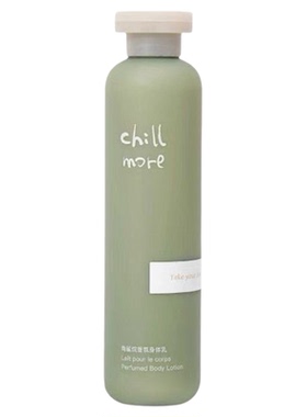 且悠chillmore角鲨烷身体乳保湿滋润细腻嫩滑持久留香全身润肤女