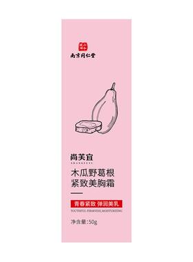 腋下去黑美白腋窝去除黑色素沉淀淡化身体乳神器胳肢窝咯吱窝发黑