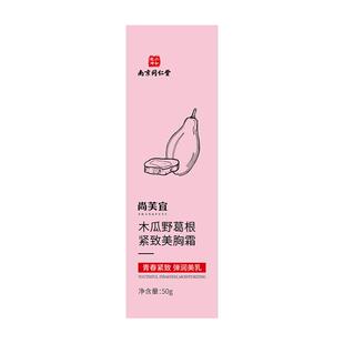 腋下去黑美白腋窝去除黑色素沉淀淡化身体乳神器胳肢窝咯吱窝发黑